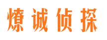 蒸湘外遇调查取证